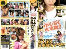 XG-3490/xg03490のメインビジュアル