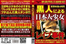 XGFL-003/xgfl00003のメインビジュアル