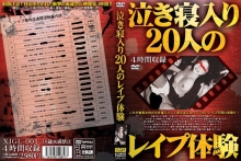 XJGL-001/xjgl00001のメインビジュアル