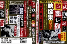 XKJL-001/xkjl00001のメインビジュアル