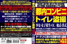 XLJL-000/xljl001のメインビジュアル