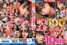 XRLE-056/xrle00056のメインビジュアル