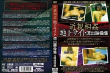 XRLL-001/xrll00001のメインビジュアル