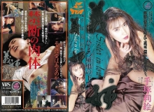 XS-2030/xs02030のメインビジュアル