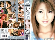 XS-2368/xs02368のメインビジュアル