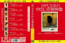 XVGL-001/xvgl00001のメインビジュアル