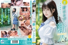 XVSR-780/xvsr00780のメインビジュアル