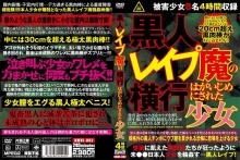 XWVL-002/xwvl00002のメインビジュアル