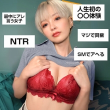 XXGG-001/xxgg001のメインビジュアル