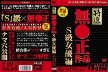 XXGL-002/xxgl00002のメインビジュアル