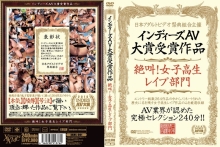 XXML-001/xxml00001のメインビジュアル