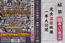 XYQL-002/xyql00002のメインビジュアル