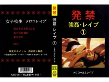 XZDD-000/xzdd001のメインビジュアル