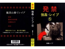 XZDD-000/xzdd005のメインビジュアル