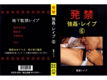 XZDD-000/xzdd006のメインビジュアル