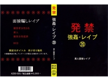 XZDD-000/xzdd020のメインビジュアル