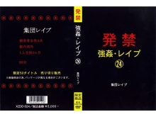 XZDD-000/xzdd024のメインビジュアル