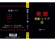 XZDD-000/xzdd025のメインビジュアル