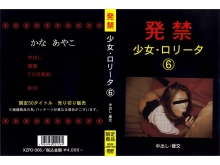 XZPD-000/xzpd006のメインビジュアル