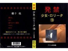 XZPD-000/xzpd010のメインビジュアル