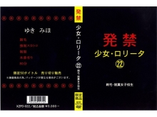 XZPD-000/xzpd022のメインビジュアル