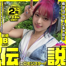 YAHO-017/yaho017のメインビジュアル