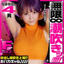 YAHO-021/yaho021のメインビジュアル
