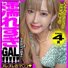 YAHO-022/yaho022のメインビジュアル