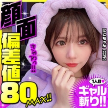 YAHO-027/yaho027のメインビジュアル