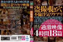 YAMI-092/yami00092のメインビジュアル
