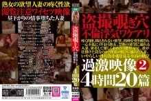 YAMI-095/yami00095のメインビジュアル