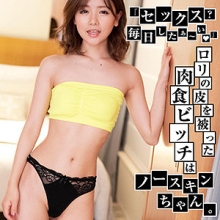 YARIB-016/yarib016のメインビジュアル