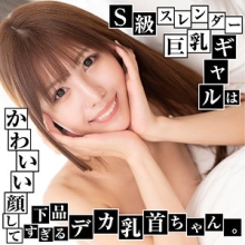 YARIB-021/yarib021のメインビジュアル
