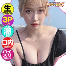 YARIB-031/yarib031のメインビジュアル