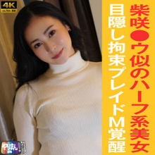YARIM-008/yarim008のメインビジュアル