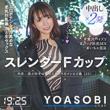 YASB-001/yasb001のメインビジュアル