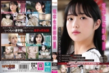 YDNS-007/ydns00007のメインビジュアル