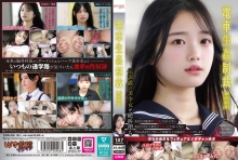 YDNS-008/ydns00008のメインビジュアル