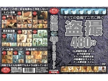YGTX-000/ygtx001のメインビジュアル