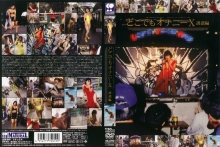 YHDD-000/yhdd010のメインビジュアル