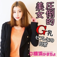 YKMC-019/ykmc019のメインビジュアル