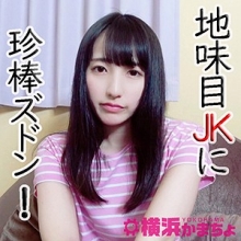 YKMC-031/ykmc031のメインビジュアル