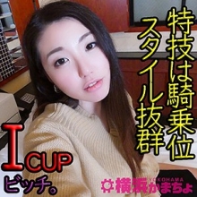 YKMC-034/ykmc034のメインビジュアル