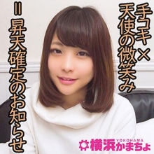 YKMC-035/ykmc035のメインビジュアル