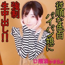 YKMC-038/ykmc038のメインビジュアル