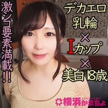 YKMC-041/ykmc041のメインビジュアル