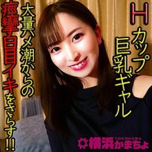 YKMC-046/ykmc046のメインビジュアル