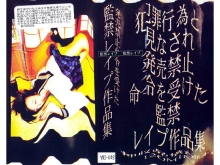 YKT-000/ykt003のメインビジュアル