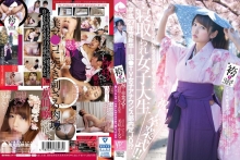 YMDD-075/ymdd00075のメインビジュアル