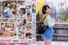 YMDD-245/ymdd00245のメインビジュアル